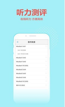 榮德基教育APP 官方版v2.02