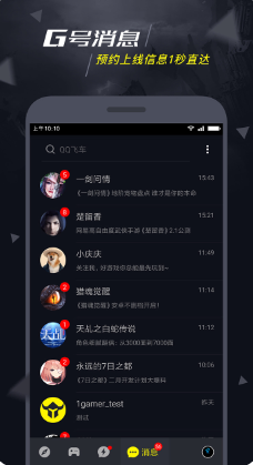 1號玩家游戲中心 官方版v4.8.02