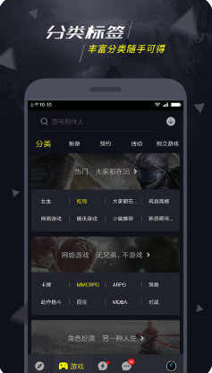 1號玩家游戲中心 官方版v4.8.04