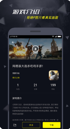 1號玩家游戲中心 官方版v4.8.03