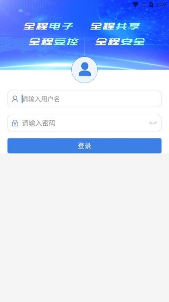 河南省公共資源交易中心3