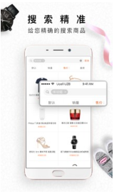 生活杉德網上購物 v5.0.3官方版2