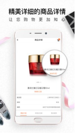 生活杉德網上購物 v5.0.3官方版3