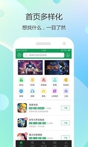 7723游戲盒 破解版v4.9.20