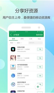 7723游戲盒 破解版v4.9.23