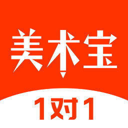 美術寶1對1(少兒美術) v3.1.2安卓版