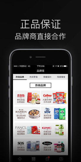 環球捕手(Global Scanner) 安卓版v4.3.22