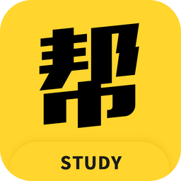 學習幫 v4.5.8手機版