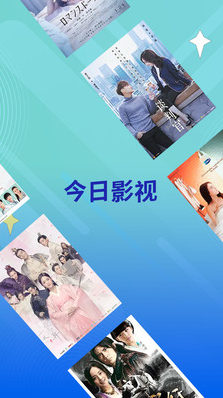今日影視TV版 v4.5.6官方版0