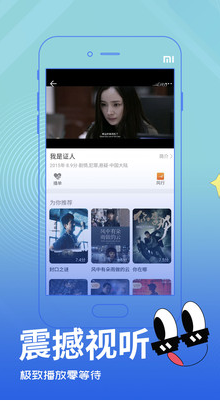 今日影視TV版 v4.5.6官方版2
