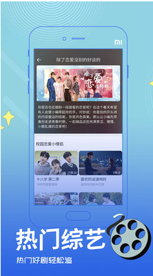 今日影視TV版 v4.5.6官方版3