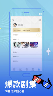 今日影視TV版 v4.5.6官方版4