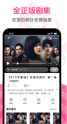 第一彈(二次元交友) v2.79安卓版2