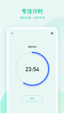 滴答清單(TickTick) v6.1.7.54