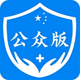 饒城疫安公眾版