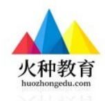 火種教育 官方版v1.3.0