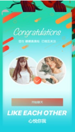 LaLa熱拉拉(Les交友) 安卓版v1.0.22