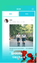 LaLa熱拉拉(Les交友) 安卓版v1.0.23