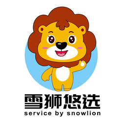 雪獅悠選手機版
