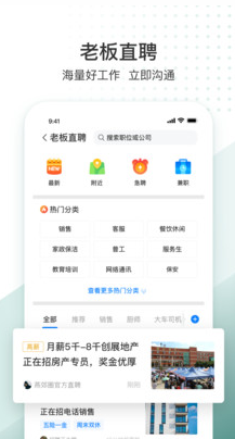 生活圈(智慧社區(qū)) 安卓版v8.07.63