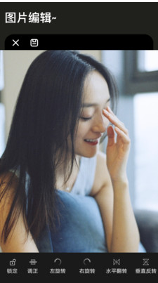 Lr圖片調(diào)色 破解版v2.12