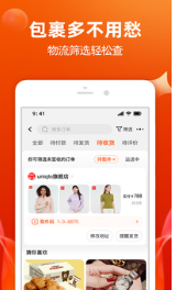 手機淘寶 官方版v10.7.03