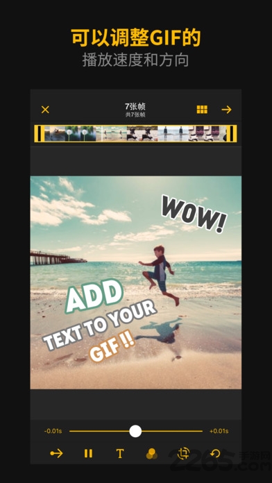 ImgPlayAPP v1.5.3安卓版2