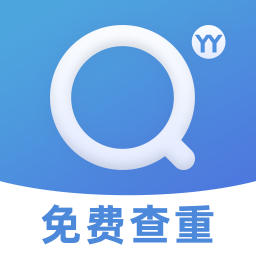 PaperYY論文查重平臺免費版