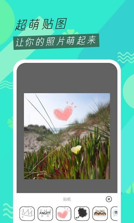 手機膠片相機 for Android v1.1 安卓版0