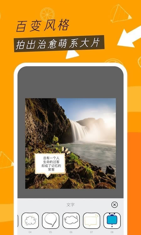 手機膠片相機 for Android v1.1 安卓版2