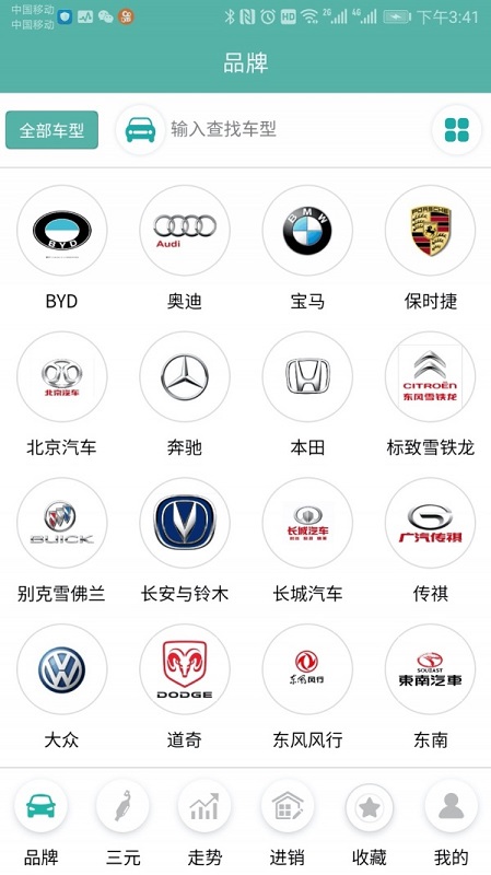 三元催化風(fēng)向標(biāo)小程序2