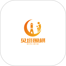 貝塔圍棋app