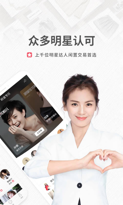 花粉兒(母嬰閑置交易平臺) for Android v3.23.4 安卓版1