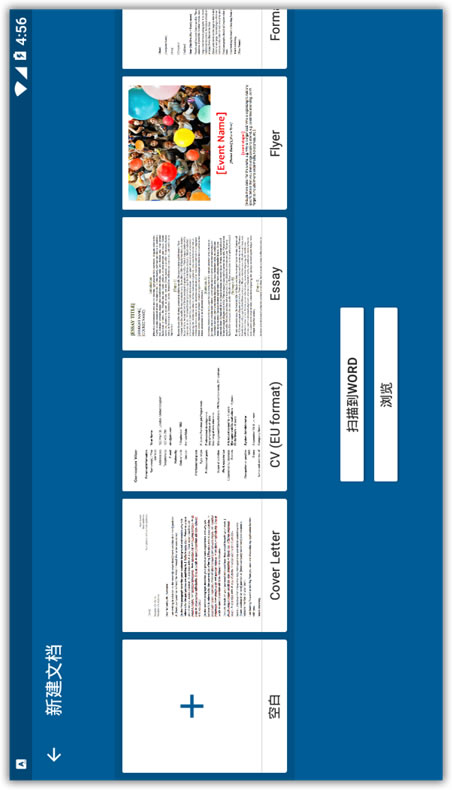 officesuite+PDF(office辦公軟件) v13.0.42559 安卓手機版2
