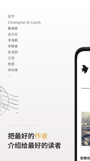 小鳥文學(xué)1