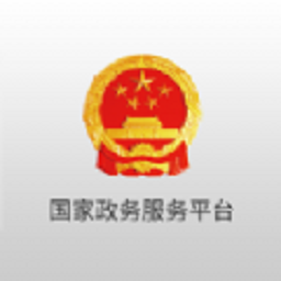 全國一碼通行健康碼(國家政務(wù)服務(wù)平臺)