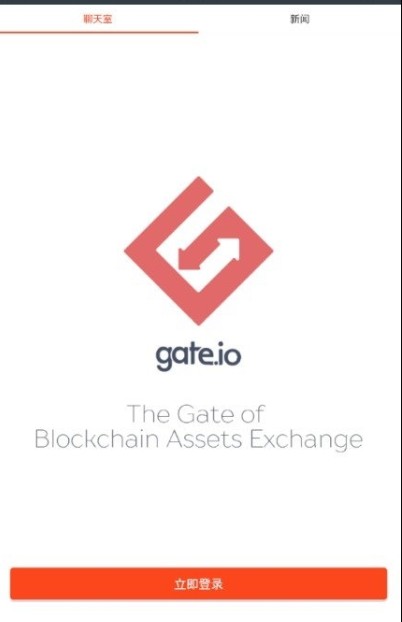 gate.io比特兒交易所 v6.35.0 官方安卓版0