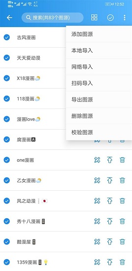 異次元漫畫2024最新版1