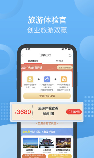小蝴蝶最新版本2