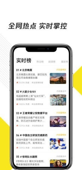 企鵝媒體平臺0