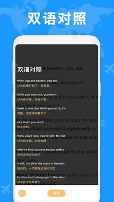 拍圖識字翻譯 for Android v1.2.0 安卓版1