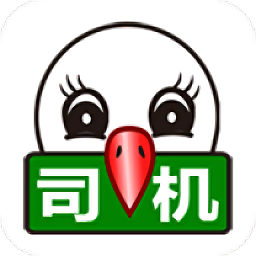 一點通配貨司機版最新版本