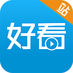 好看站手機版