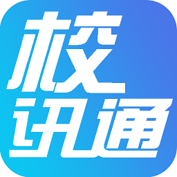萬朋校訊通手機客戶端