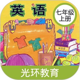 新標準英語七年級上冊點讀軟件