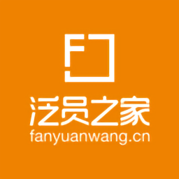 泛員之家官方版
