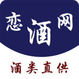 戀酒網最新版