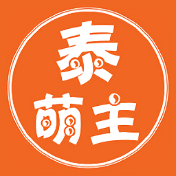 泰萌主app最新版本2024(泰劇兔)