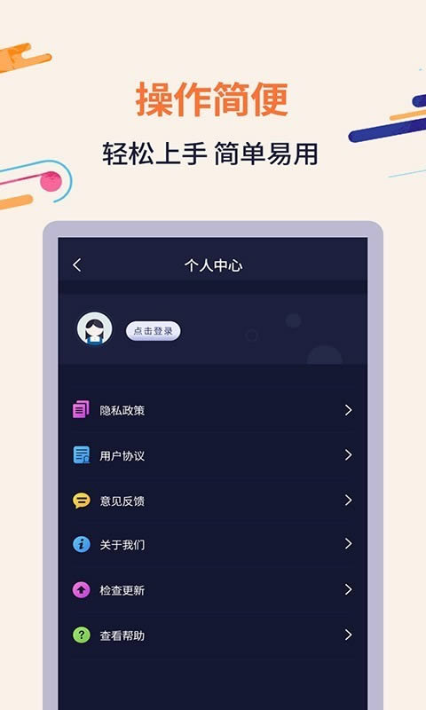 掃描識字(文字識別軟件) for Android v1.3.1 安卓版0