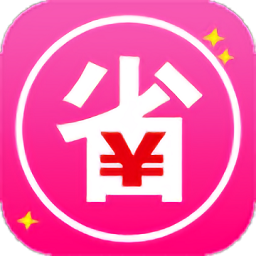 我要省手機版